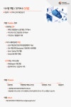 [(주)인성정보] [대전] 시스템 개발 / 유지보수 (신입) - 사람인