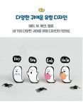 할로윈 꼬마유령 막대사탕 데코페이퍼 4P 10장 - 오너클랜 오너클랜 - 할로윈 꼬마유령 막대사탕 데코페이퍼 4P 10장
