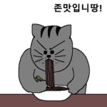 땅땅이 이모티콘 추가하려고하는데... - DogDrip.Net 개드립