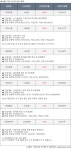 동일제강(002690) : 씽크풀