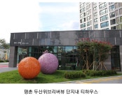 경기도 경기도 안양시 동안구 호계동 [매매] 8억 쓰리룸(방:3/욕실:2) | 피터팬의 좋은방 구하기 경기도 경기도 안양시 동안구 호계동 [매매] 8억... 