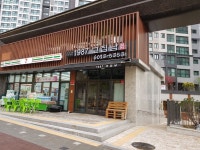 서울특별시 동작구 사당동 [전세] 9억 5000 쓰리룸(방:3/욕실:2) | 피터팬의 좋은방 구하기 서울특별시 동작구 사당동 [전세] 9억 5000 쓰리룸... 