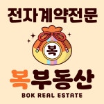 서울특별시 강동구 둔촌동 [매매] 37억 쓰리룸+(방:4/욕실:2) | 피터팬의 좋은방 구하기 서울특별시 강동구 둔촌동 [매매] 37억 쓰리룸+(방:4... 