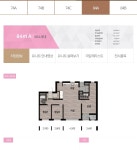 경기도 양주시 옥정동 [월세] 3000/130 쓰리룸(방:3/욕실:2) | 피터팬의 좋은방 구하기 경기도 양주시 옥정동 [월세] 3000/130 쓰리룸(방:3... 