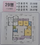 서울특별시 은평구 수색동 [전세] 5억 쓰리룸(방:3/욕실:2) | 피터팬의 좋은방 구하기 서울특별시 은평구 수색동 [전세] 5억 쓰리룸(방:3/욕실:2)