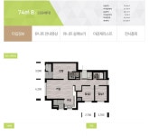 경기도 양주시 옥정동 [월세] 2000/100 쓰리룸(방:3/욕실:2) | 피터팬의 좋은방 구하기 경기도 양주시 옥정동 [월세] 2000/100 쓰리룸(방:3... 