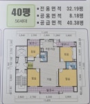 서울특별시 은평구 수색동 [전세] 5억 8000 쓰리룸+(방:4/욕실:2) | 피터팬의 좋은방 구하기 서울특별시 은평구 수색동 [전세] 5억 8000... 