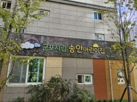 경기도 군포시 도마교동 [전세] 4억 1000 쓰리룸(방:3/욕실:2)... 좋은방 구하기 경기도 군포시 도마교동 [전세] 4억 1000 쓰리룸(방:3/욕실:2)