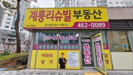 광주광역시 동구 용산동 [매매] 6억 8000 쓰리룸+(방:4/욕실:2)... 좋은방 구하기 광주광역시 동구 용산동 [매매] 6억 8000 쓰리룸+(방:4/욕실:2)