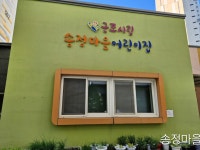 경기도 군포시 도마교동 [매매] 4억 투룸(방:2/욕실:1) | 피터팬의 좋은방 구하기 경기도 군포시 도마교동 [매매] 4억 투룸(방:2/욕실:1)