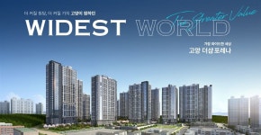 경기도 고양시 덕양구 주교동 [매매] 5억 2650 쓰리룸(방:3/욕실:2)... 구하기 경기도 고양시 덕양구 주교동 [매매] 5억 2650 쓰리룸(방:3/욕실:2)