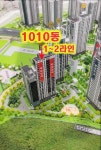 경기도 용인시 처인구 남동 [매매] 5억 100 쓰리룸(방:3/욕실:2) | 피터팬의 좋은방 구하기 경기도 용인시 처인구 남동 [매매] 5억 100 쓰리룸... 