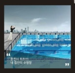 강원특별자치도 춘천시 후평동 [월세] 3000/120 쓰리룸(방:3/욕실:2)... 강원특별자치도 춘천시 후평동 [월세] 3000/120 쓰리룸(방:3/욕실:2)