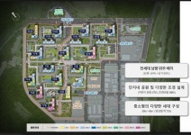 경기도 고양시 덕양구 주교동 [매매] 5억 4650 쓰리룸(방:3/욕실:2)... 구하기 경기도 고양시 덕양구 주교동 [매매] 5억 4650 쓰리룸(방:3/욕실:2)