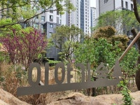 서울특별시 강동구 상일동 [매매] 25억 5000 쓰리룸+(방:4/욕실:2) | 피터팬의 좋은방 구하기 서울특별시 강동구 상일동 [매매] 25억 5000... 