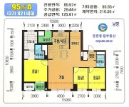 서울특별시 강동구 둔촌동 [매매] 35억 쓰리룸(방:3/욕실:2) | 피터팬의 좋은방 구하기 서울특별시 강동구 둔촌동 [매매] 35억 쓰리룸(방:3/욕실:2)