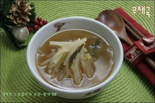 달큰 구수한~무채국 - 딸에게#