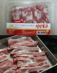 [설음식]우리집 설명절에 제일 인기있는 전~ 행적 - 딸에게# / 행적만드는법  [설음식]우리집 설명절에 제일 인기있는 전~ 행적 - 딸에게... 