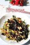 달래김무침*달래무침*달래*반찬*봄나물