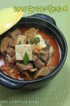 돼지앞다리살찌개 - 딸에게# 돼지앞다리살찌개 - 딸에게# 