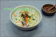 연잎손 칼국수 만들기