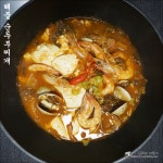 해물 순두부찌개 해물 순두부찌개 