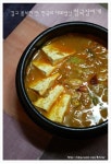 깊고 풍부한 맛, 한국의 대표 밥상 청국장찌개 깊고 풍부한 맛, 한국의 대표 밥상 청국장찌개 