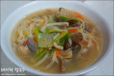 푸짐한 바지락 칼국수