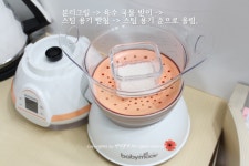 초기이유식 쌀미음 초기이유식 쌀미음 