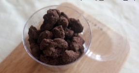 남자들도 좋아하는 초콜릿 아망드쇼콜라 만들기