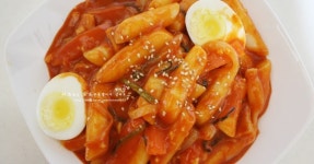 떡볶이