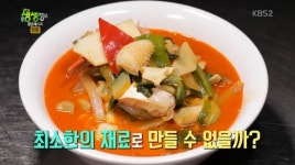 ◈ 짬뽕 황금레시피  공유~* , 2tv 생생정보 레시피, ◈ 짬뽕 황금레시피  공유~* , 2tv 생생정보 레시피, 