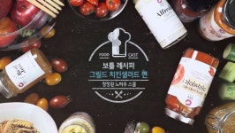 그릴드 치킨샐러드