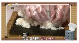 김밥 황금레시피 공유~* , 2tv 생생정보통 레시피 정보, ~* 김밥 황금레시피 공유~* , 2tv 생생정보통 레시피 정보, ~*