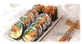 김밥 황금레시피 공유~* , 2tv 생생정보통 레시피 정보, ~* 김밥 황금레시피 공유~* , 2tv 생생정보통 레시피 정보, ~*