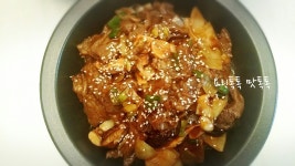 찹스테이크 (매콤한 찹스테이크)