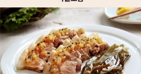 내 입맛을 돌려줄 달콤하고 담백한 마늘보쌈