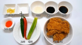 [간단 자취요리] 남은 치킨의 대변신!! 깐풍기 만들기