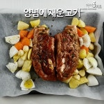 통삼겹스테이크