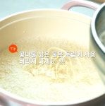 전주 안가도돼! 집에서 맛보는 시원한 맛 전주콩나물국밥