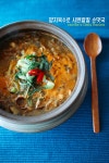 순대국만들기 순대국밥만들기 양지육수로 시원칼칼하게 ! 순대국만들기 순대국밥만들기 양지육수로 시원칼칼하게 ! 