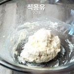 비오는날 와따! 항아리김치수제비