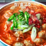 비오는날 와따! 항아리김치수제비