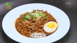 2tv 생생정보 (생생정보통) (4월 6일, 목) 짜장라면 황금레시피 정보  2tv 생생정보 (생생정보통) (4월 6일, 목) 짜장라면 황금레시피 정보