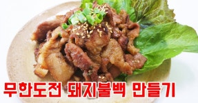 요리를 즐겁게~ 만개의레시피