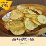 먹으러 어디까지 가봤니? 음식으로 떠나는 세계일주