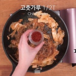 그냥 잡채도 맛나지만 야식으로는 매콤한게 짱이지!! 김치볶음잡채★