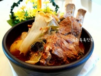 얼큰한 뼈해장국 속풀이로 쌩큐죠~♡뼈다귀해장국