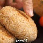 구워서 더 맛있다!고소한 참치와 매콤한 김치의 콜라보! 오니기리!