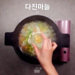 시원하게!얼큰하게!바지락 칼국수!!